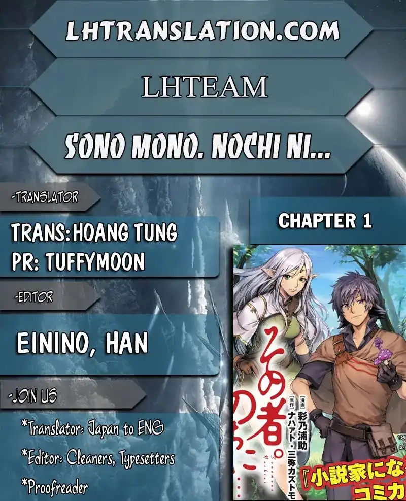 Sono mono. Nochi ni... Chapter 1 1